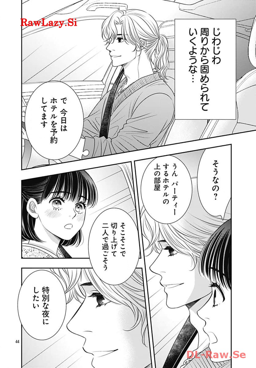P44