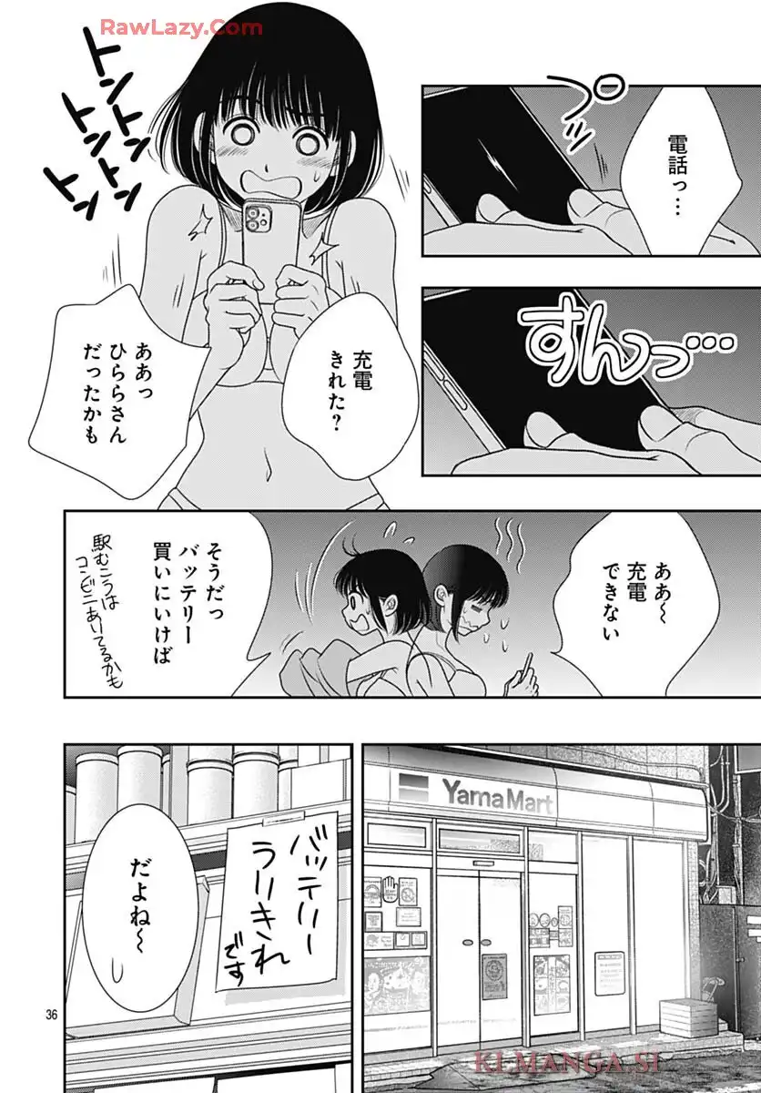 P39