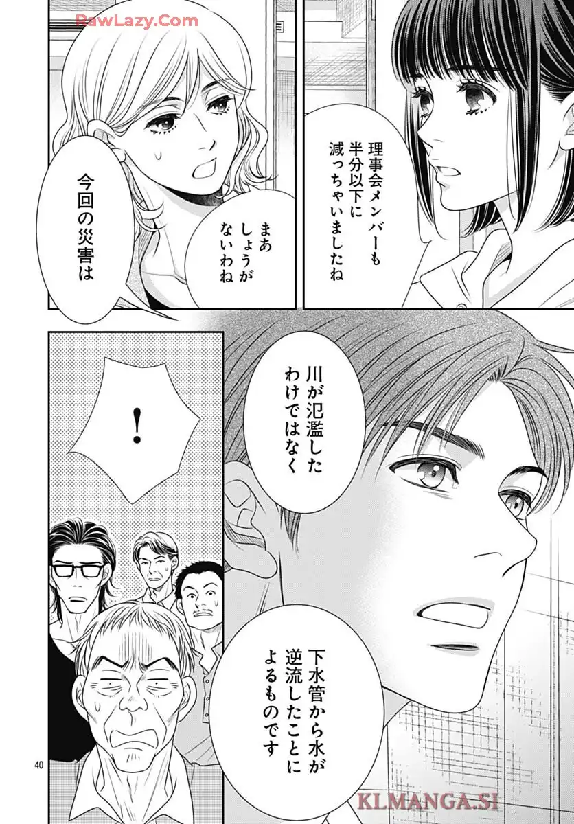 P43