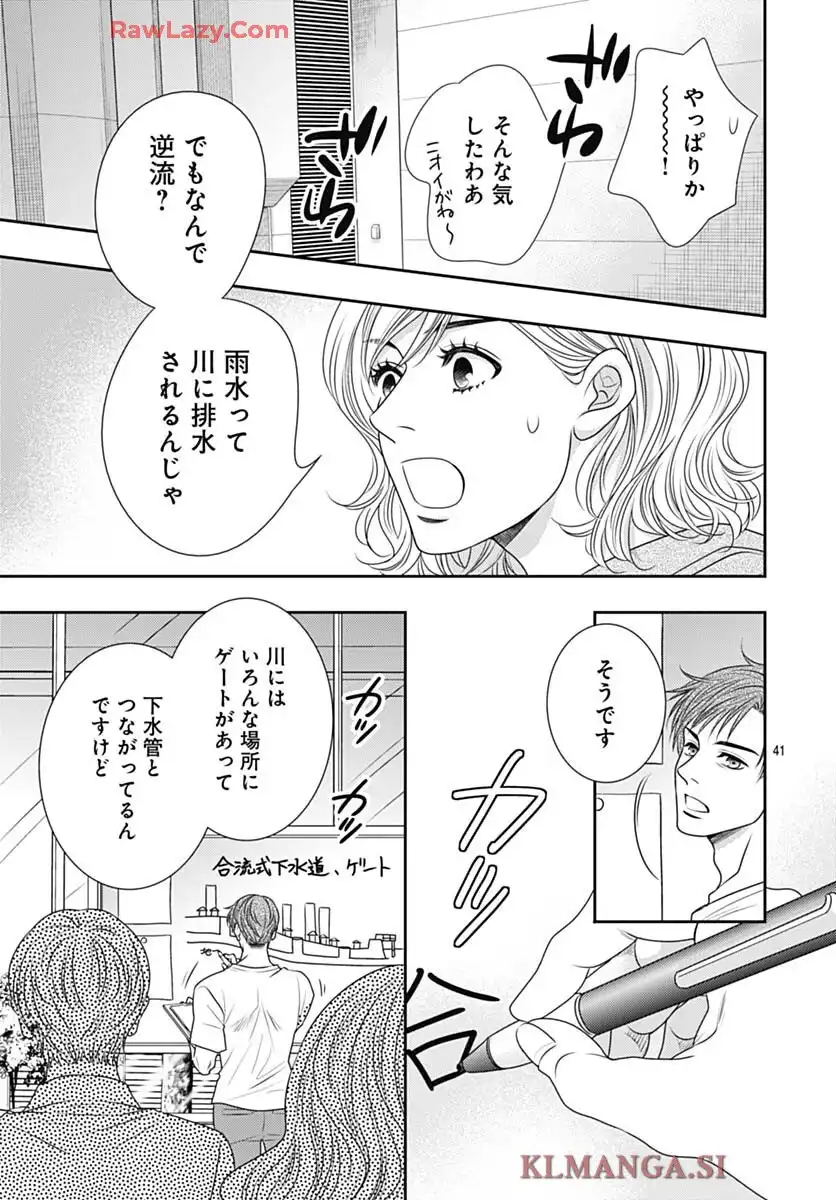 P44