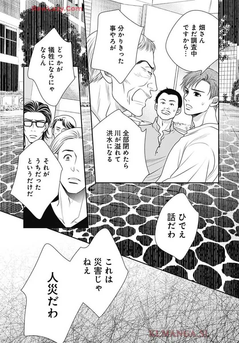 P48