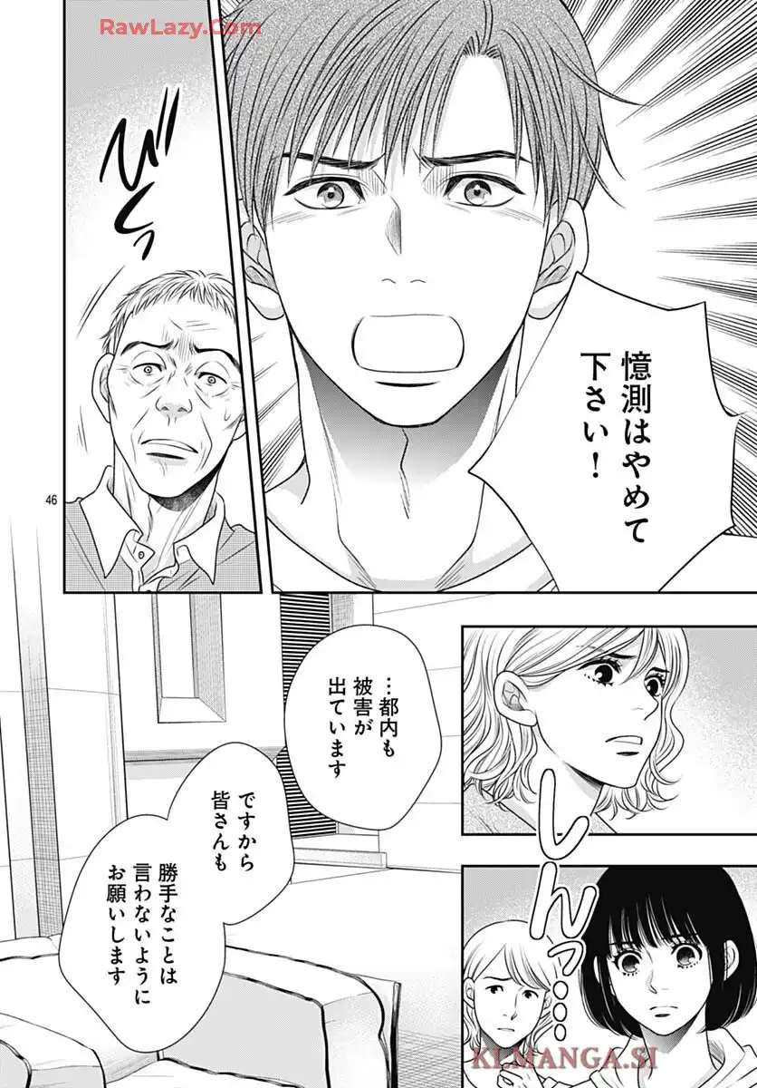 P49
