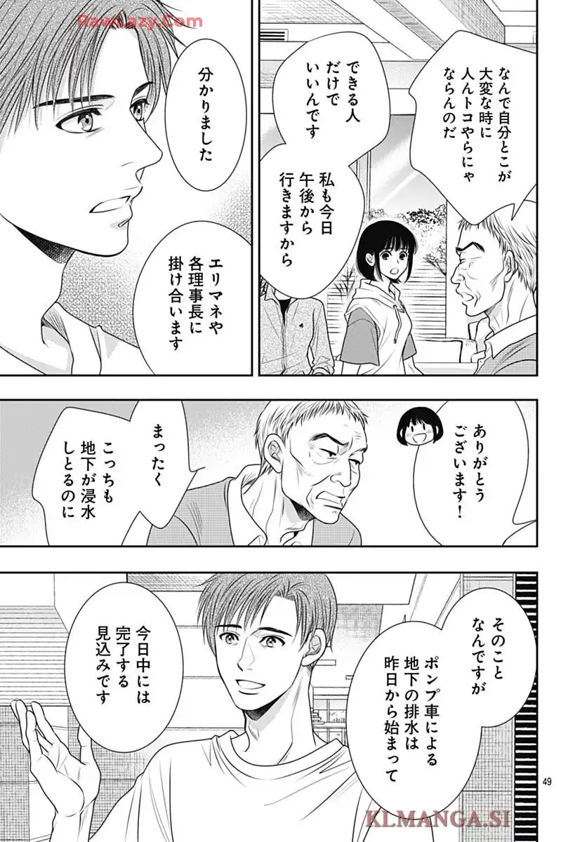 P52
