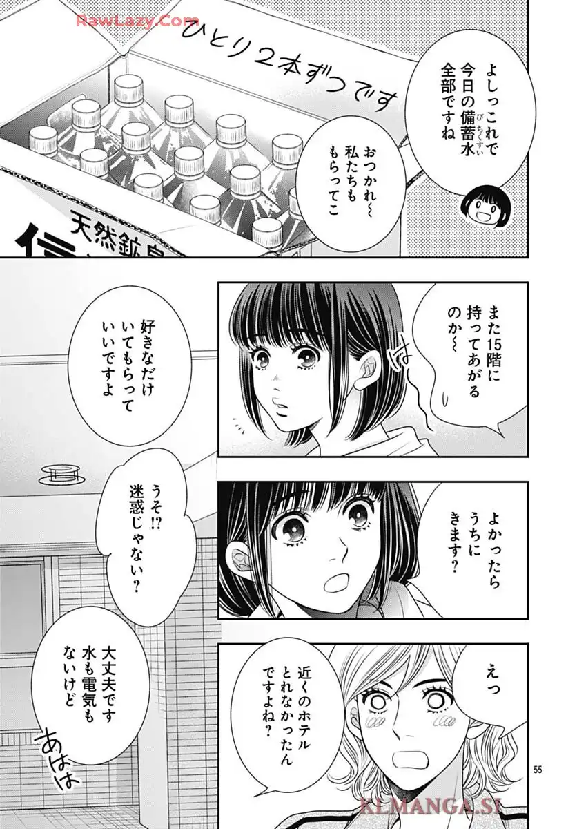 P58