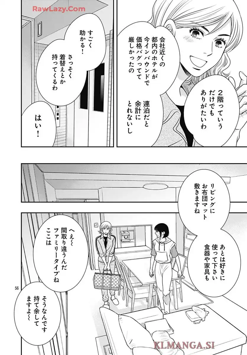 P59