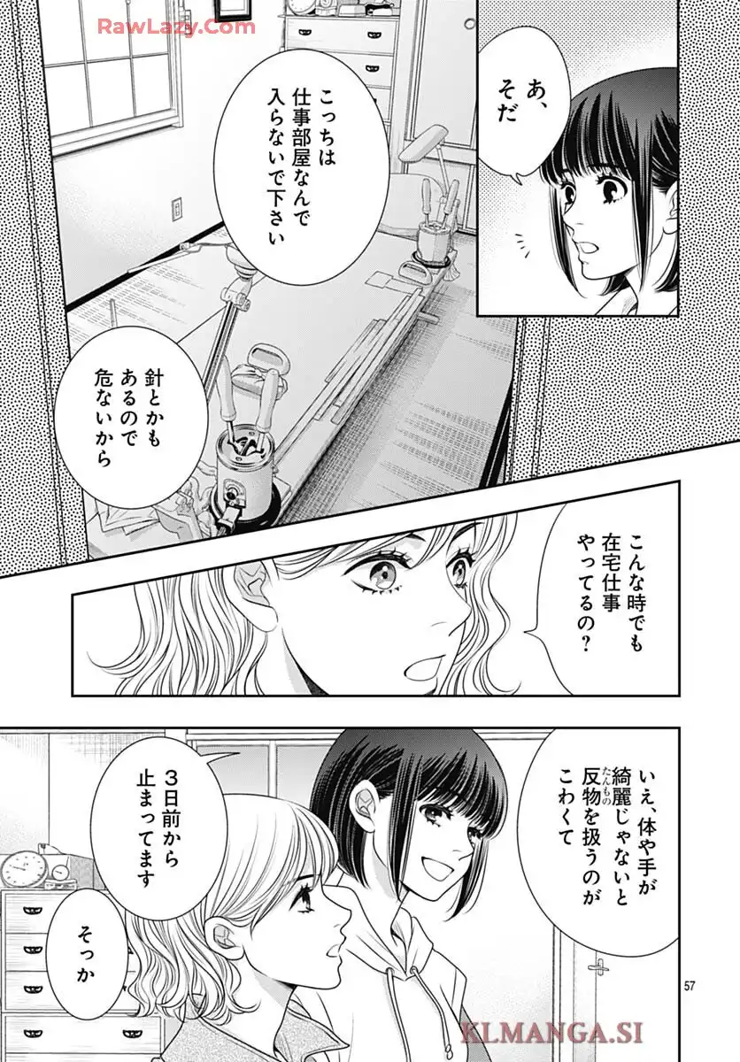 P60