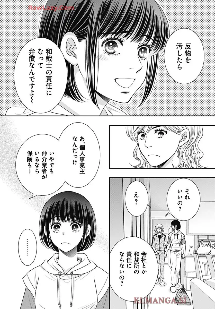 P61