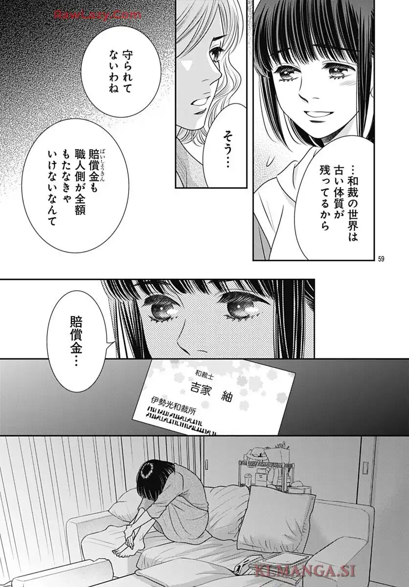P62