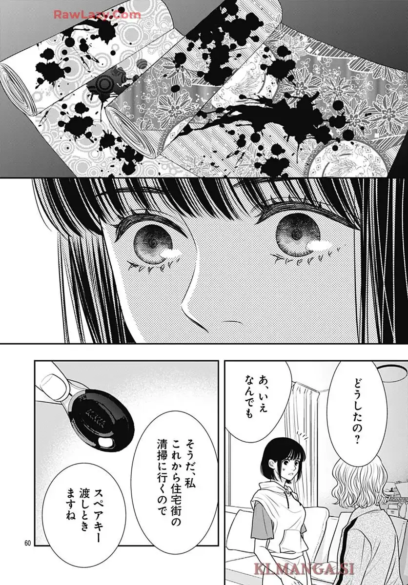 P63