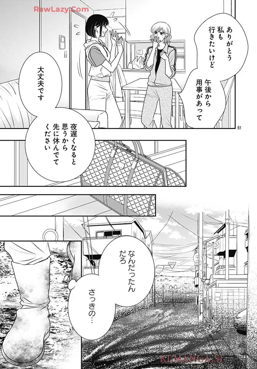 P64