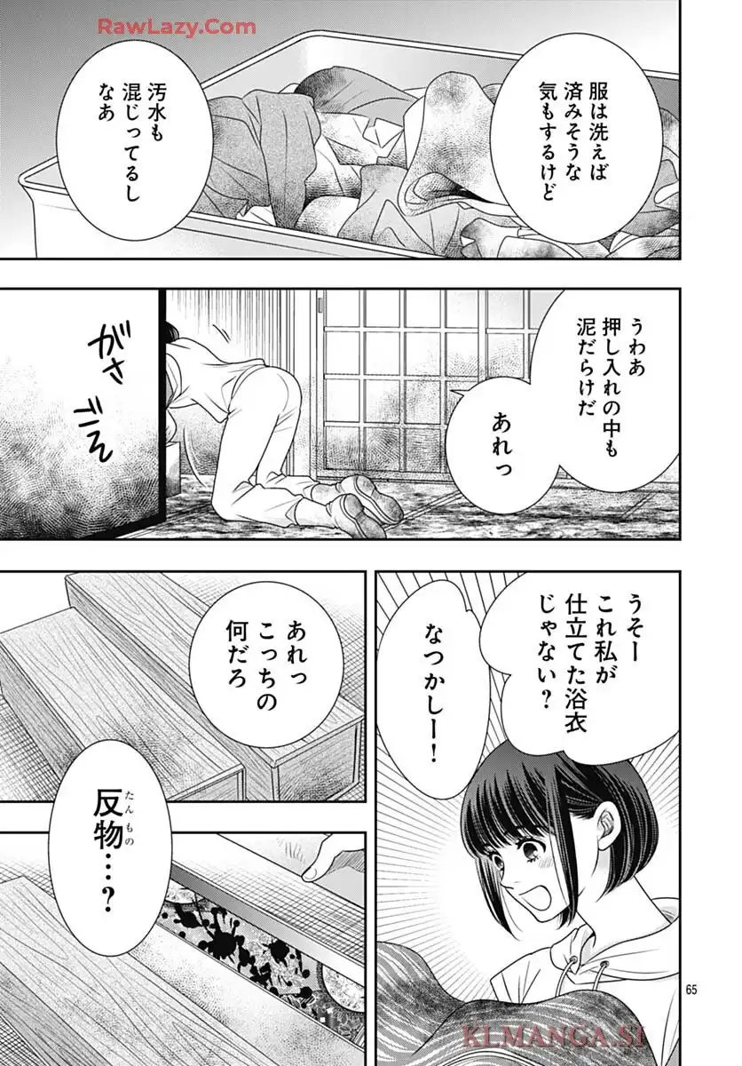 P68
