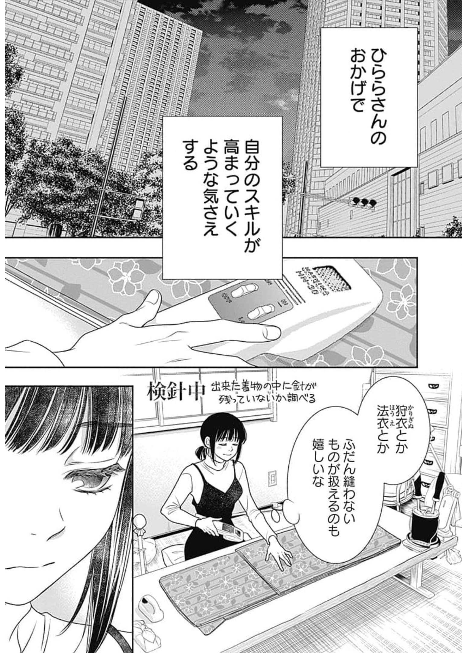 P39