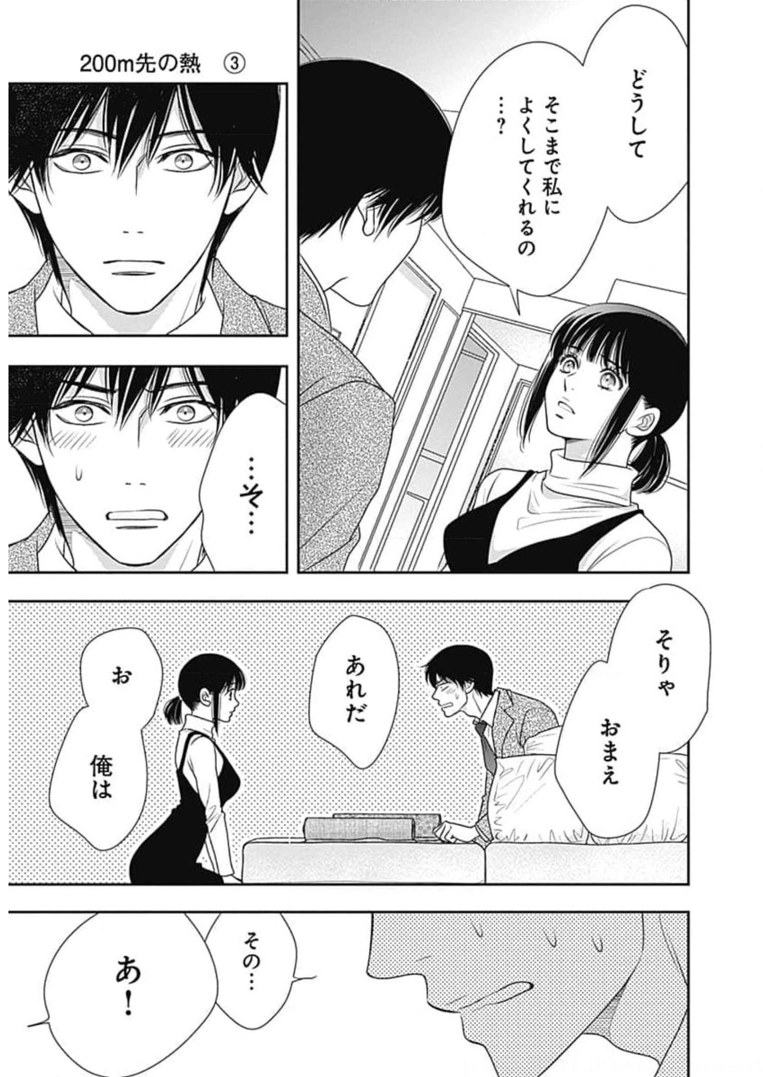 P53
