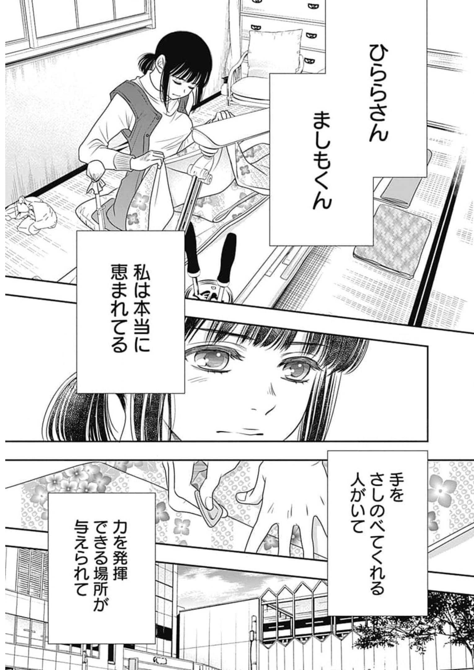 P59
