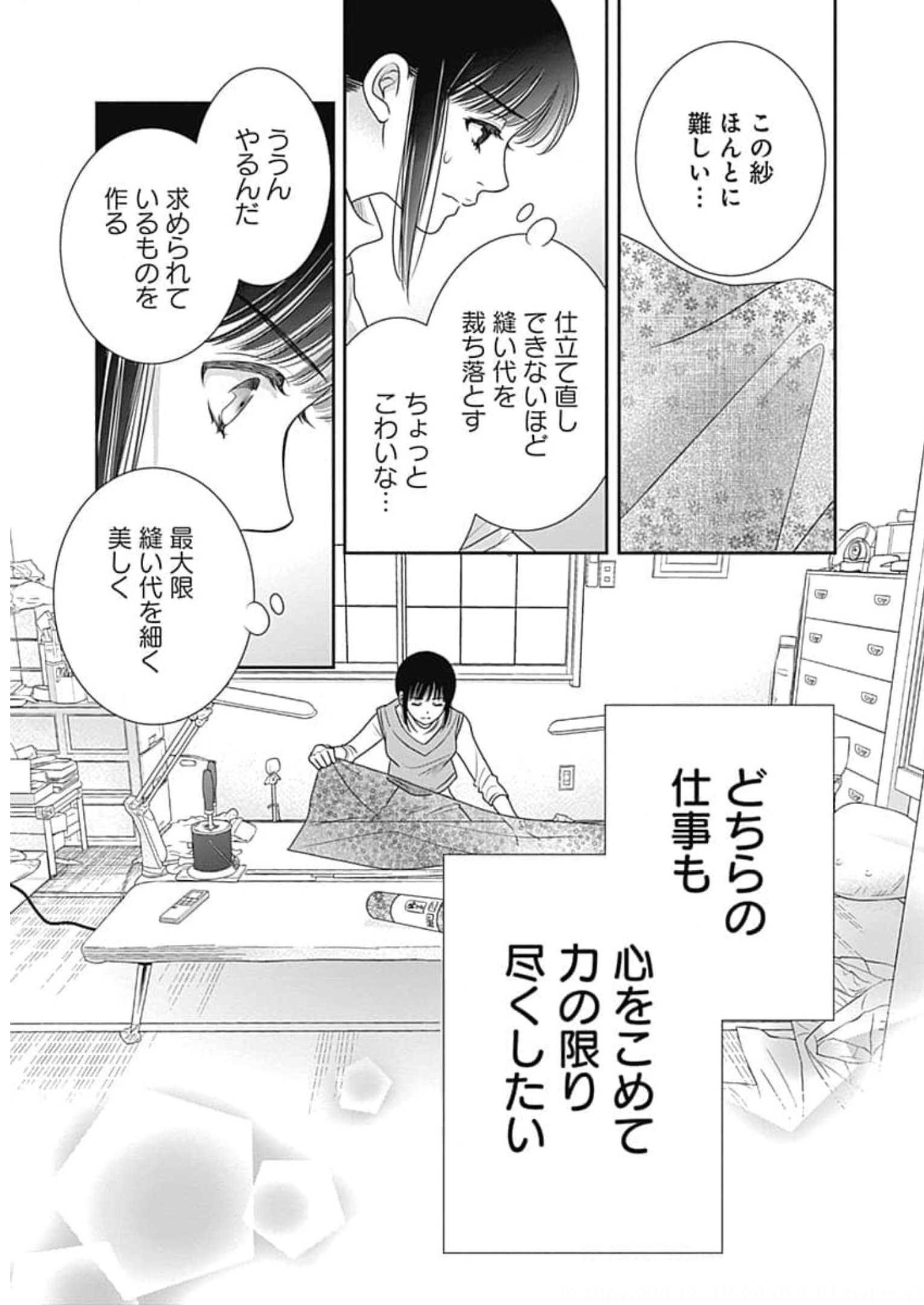 P61