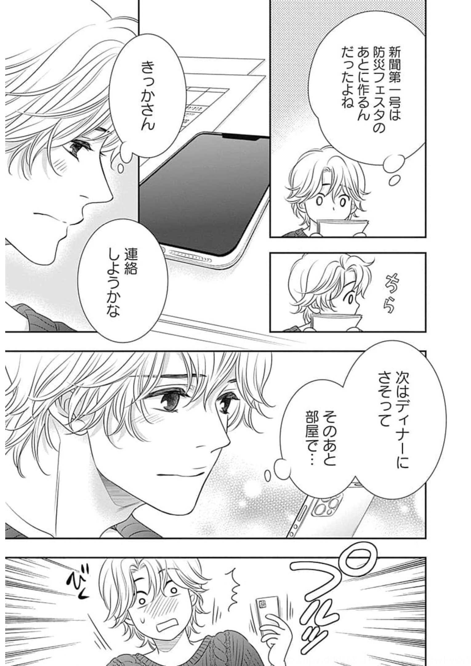 P63