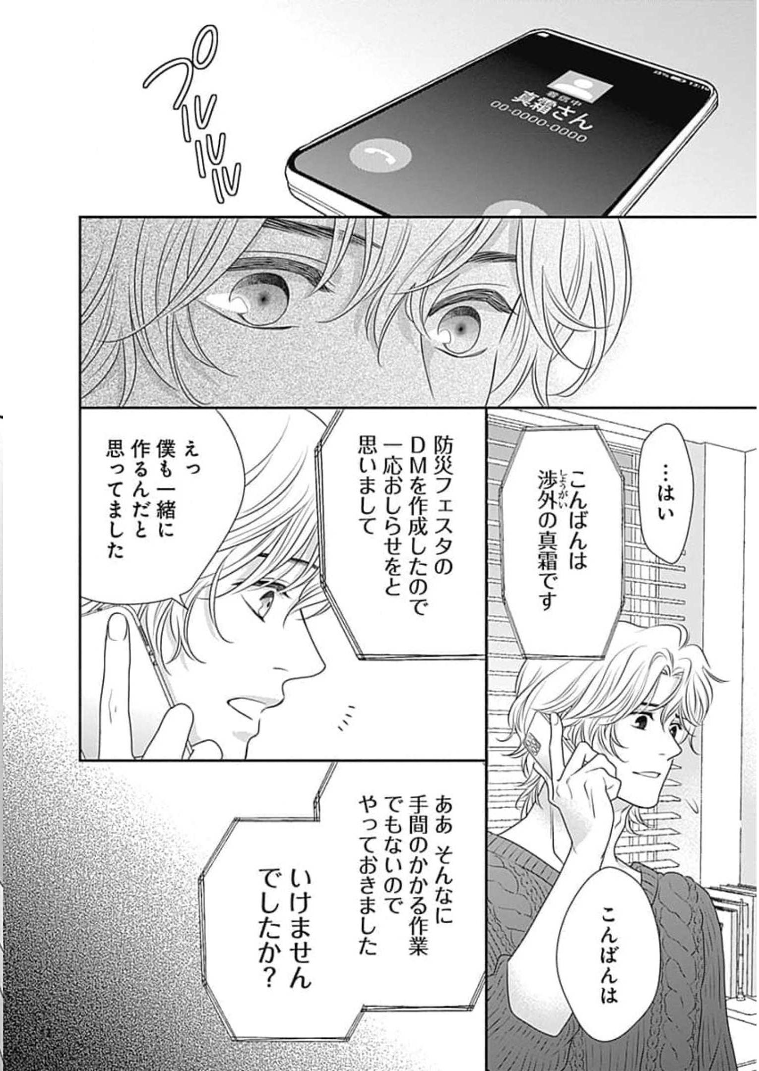 P64