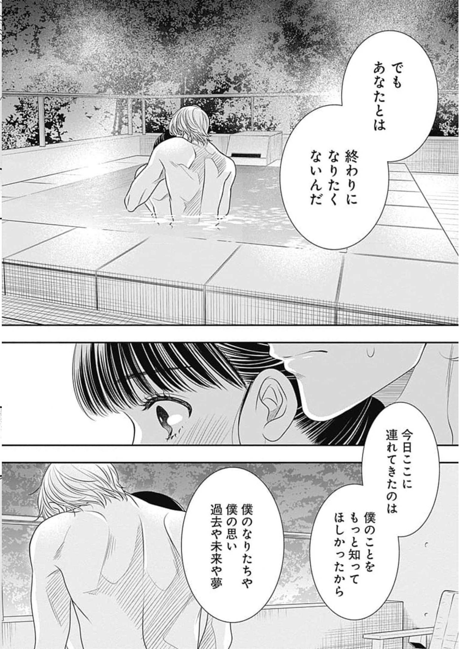 P38