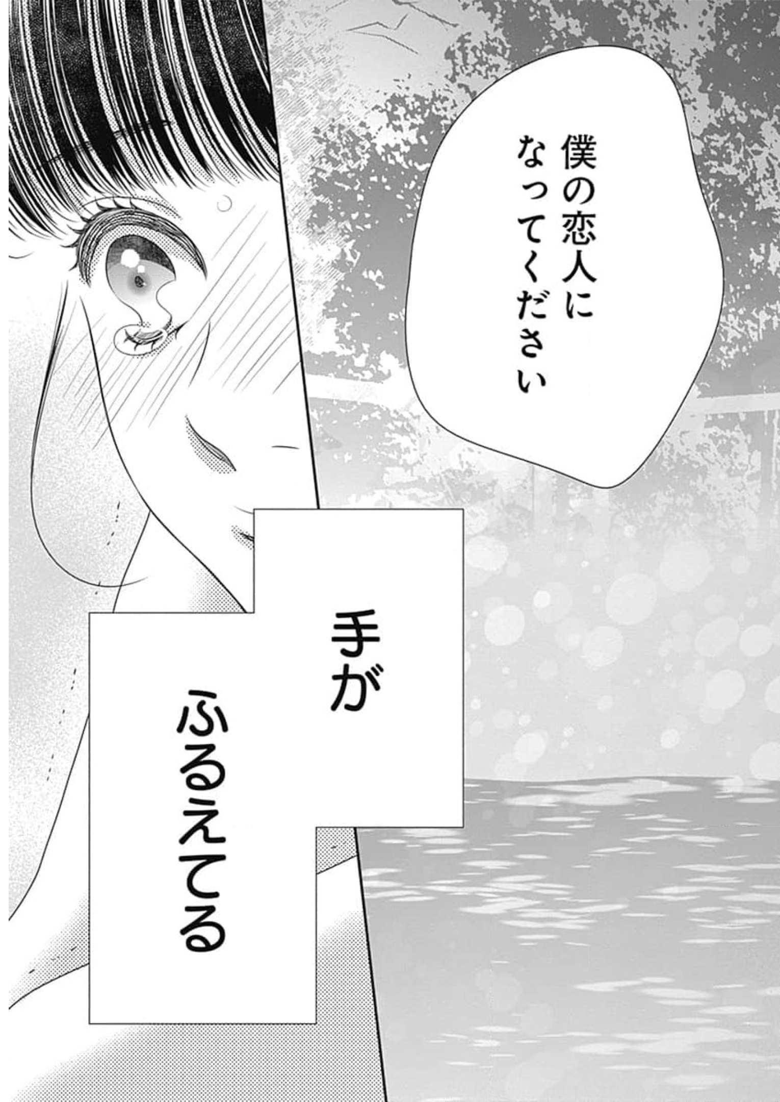 P43