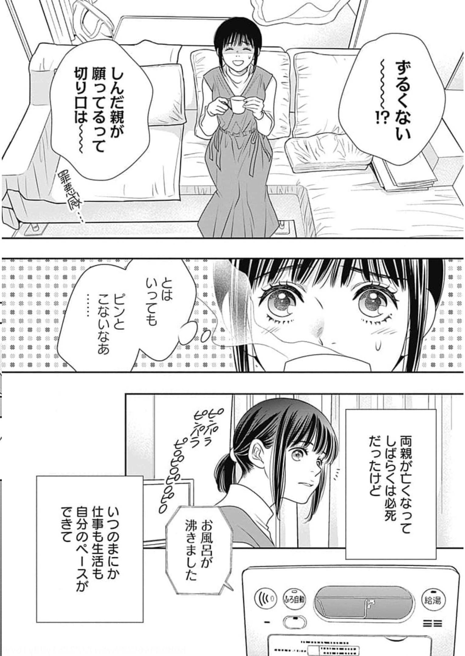 P33