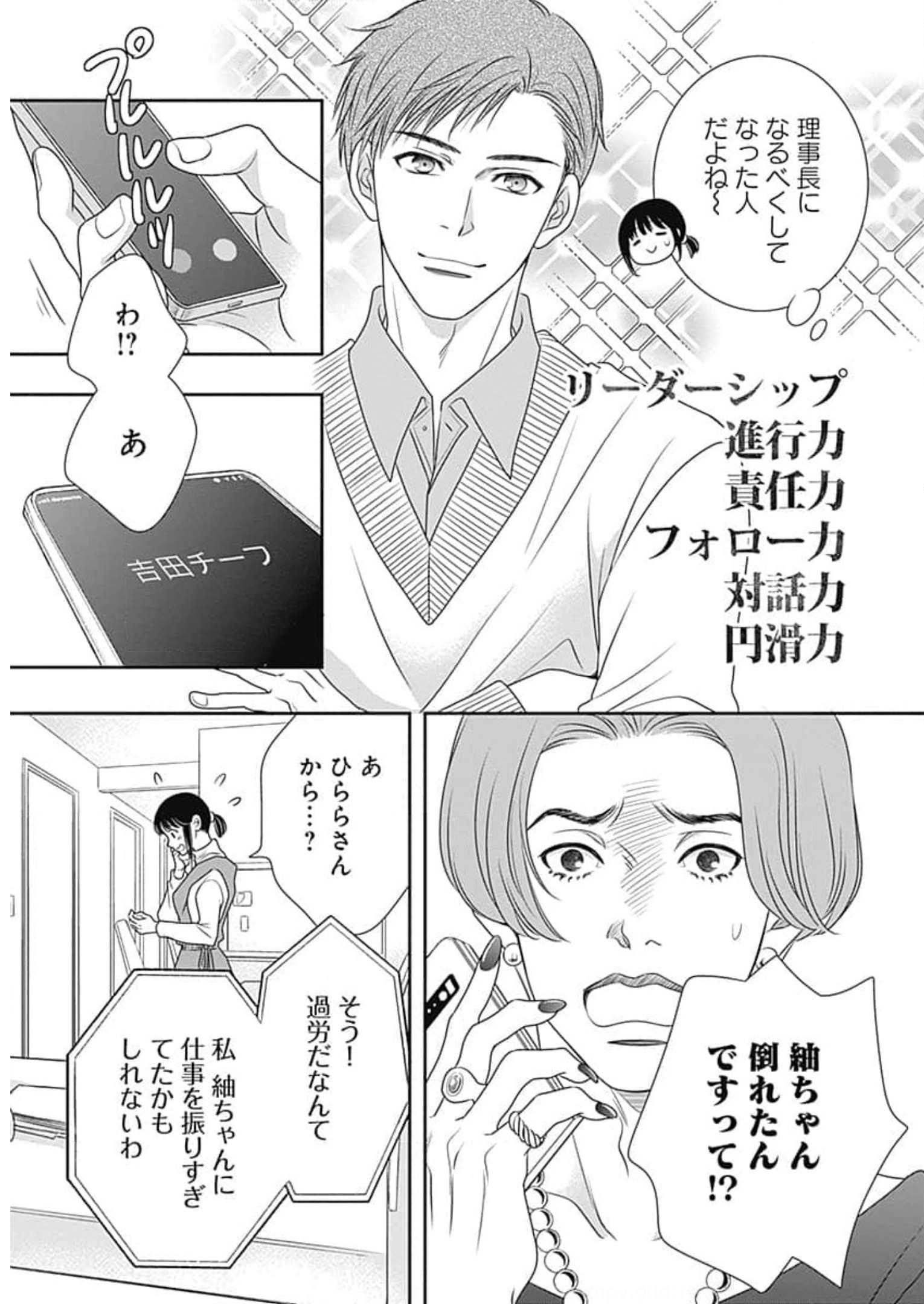 P38