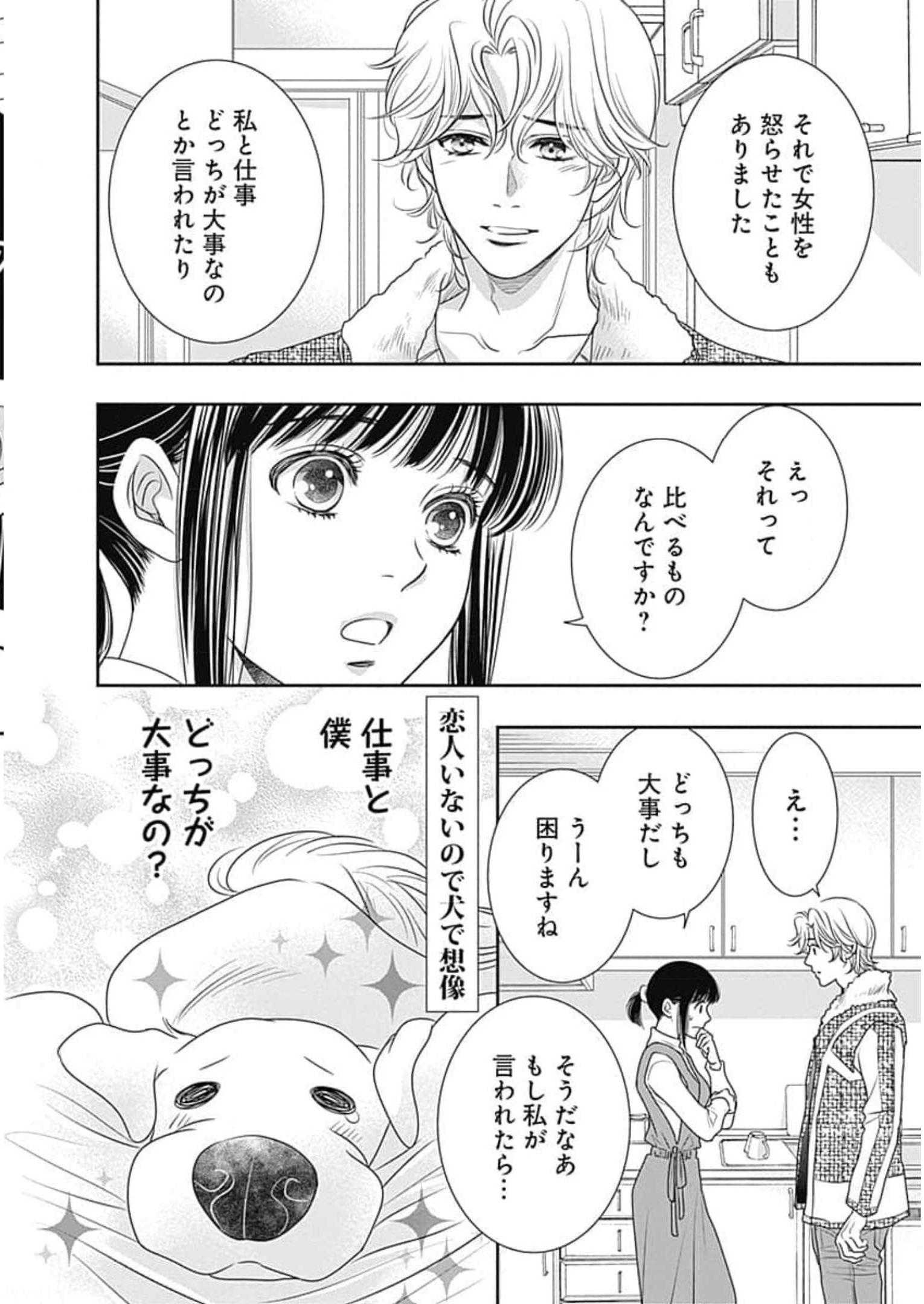 P49