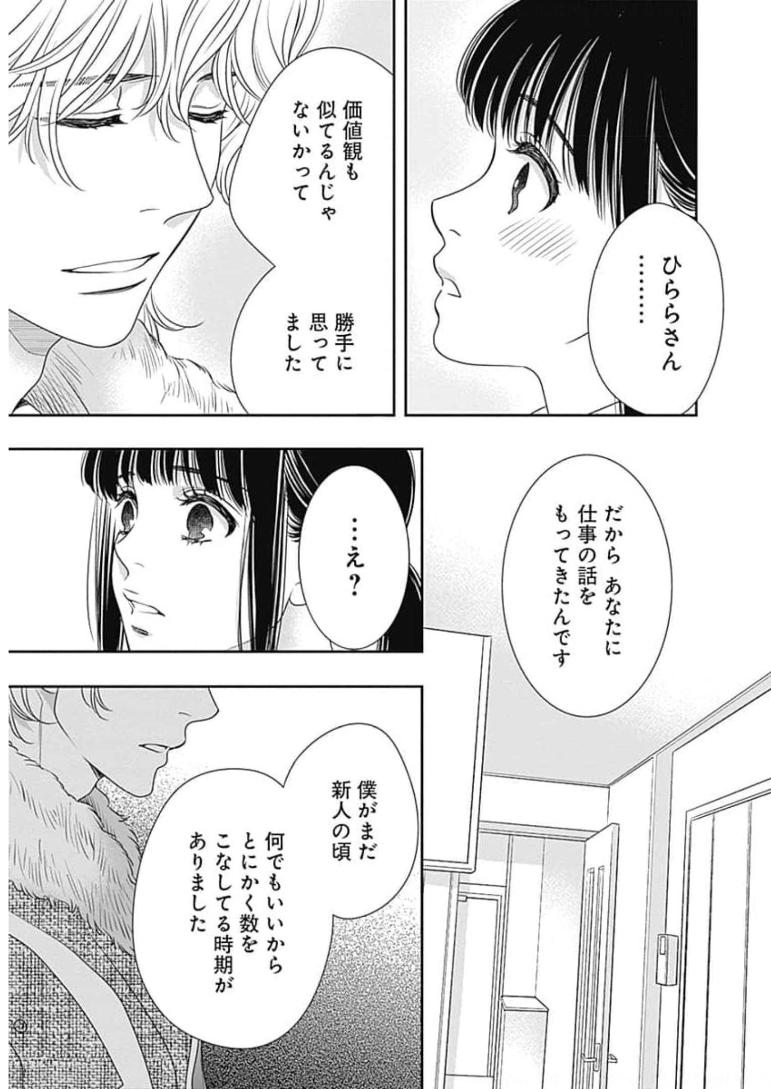 P52