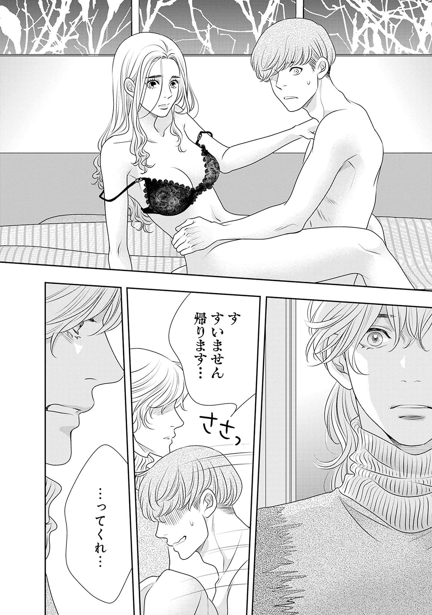 P38