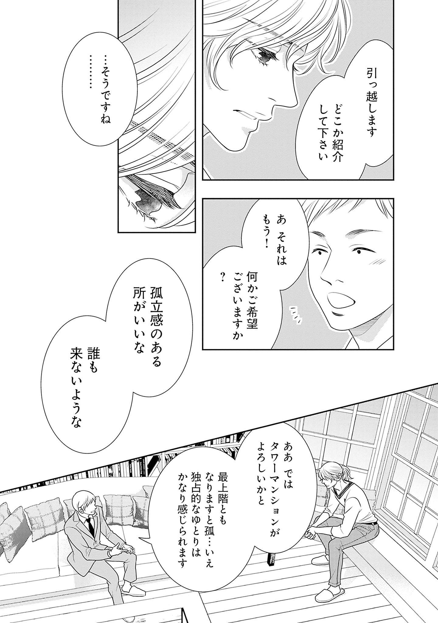 P51