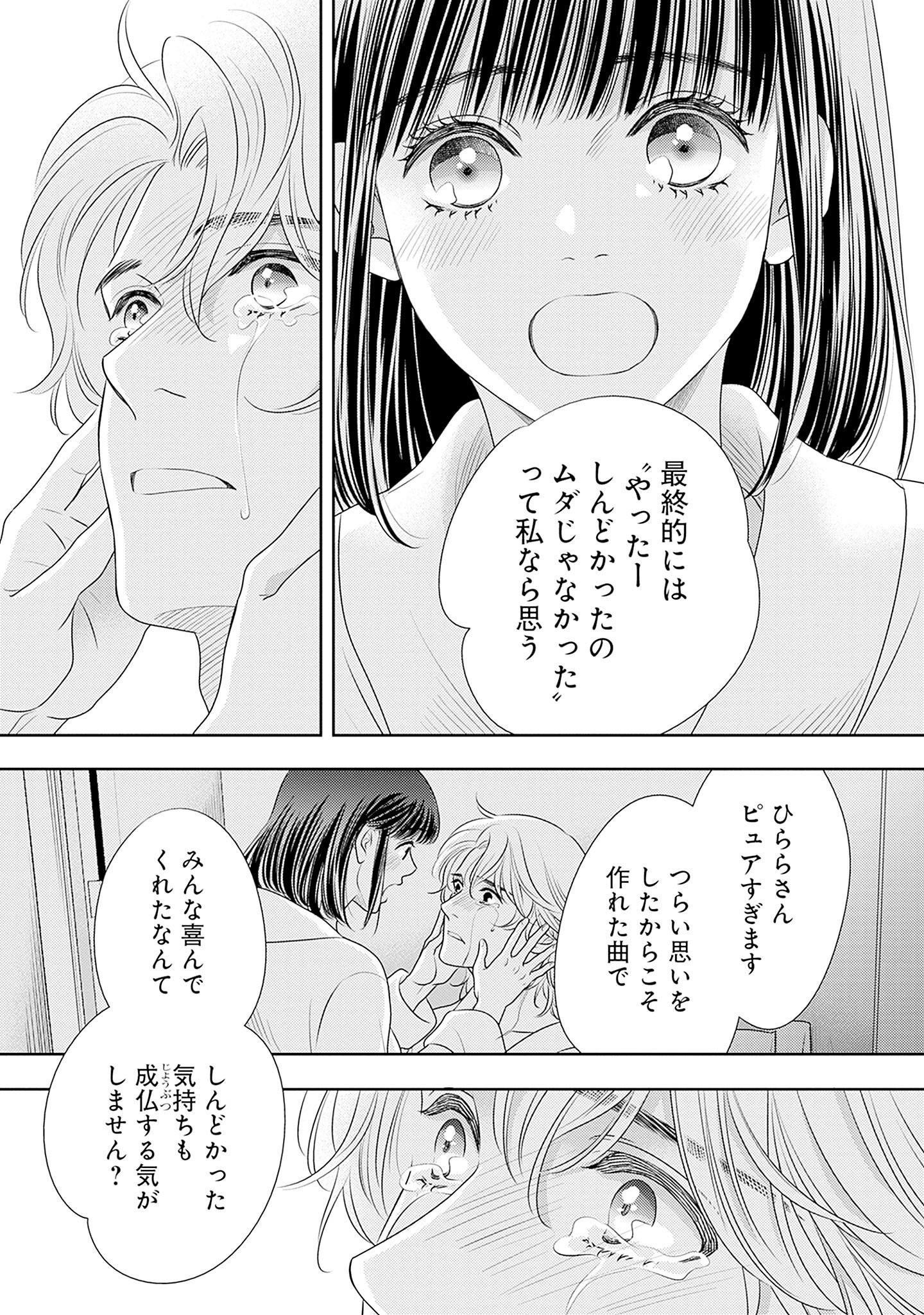 P59