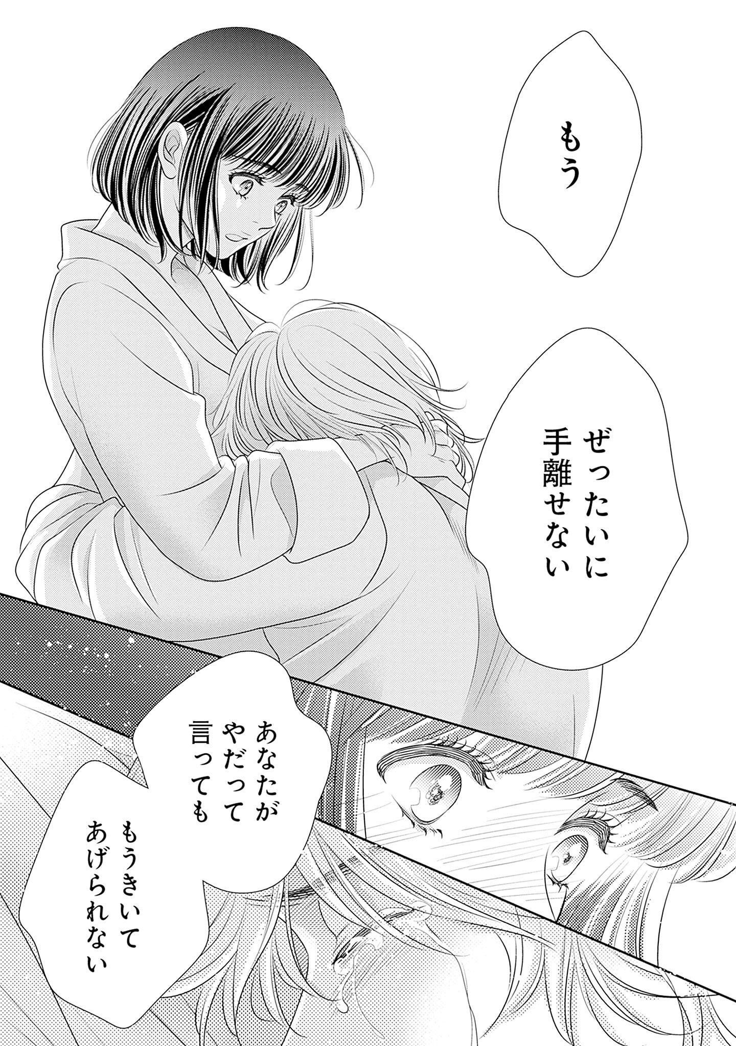 P61