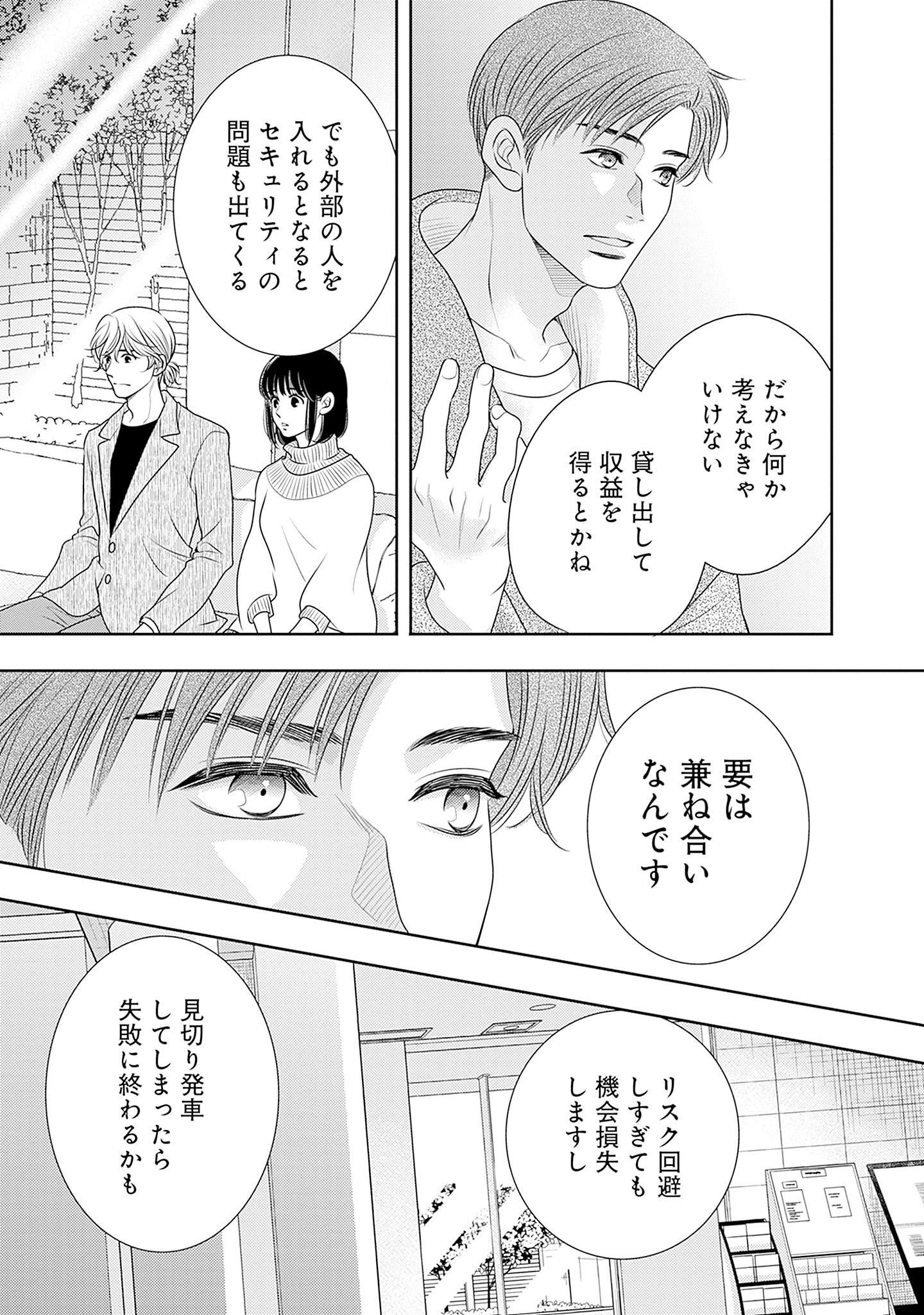 P29