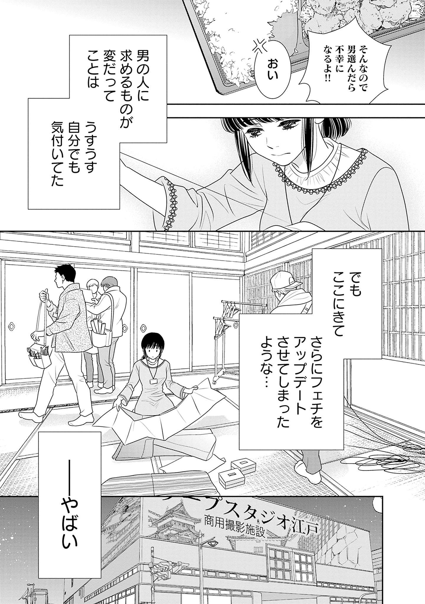 P39