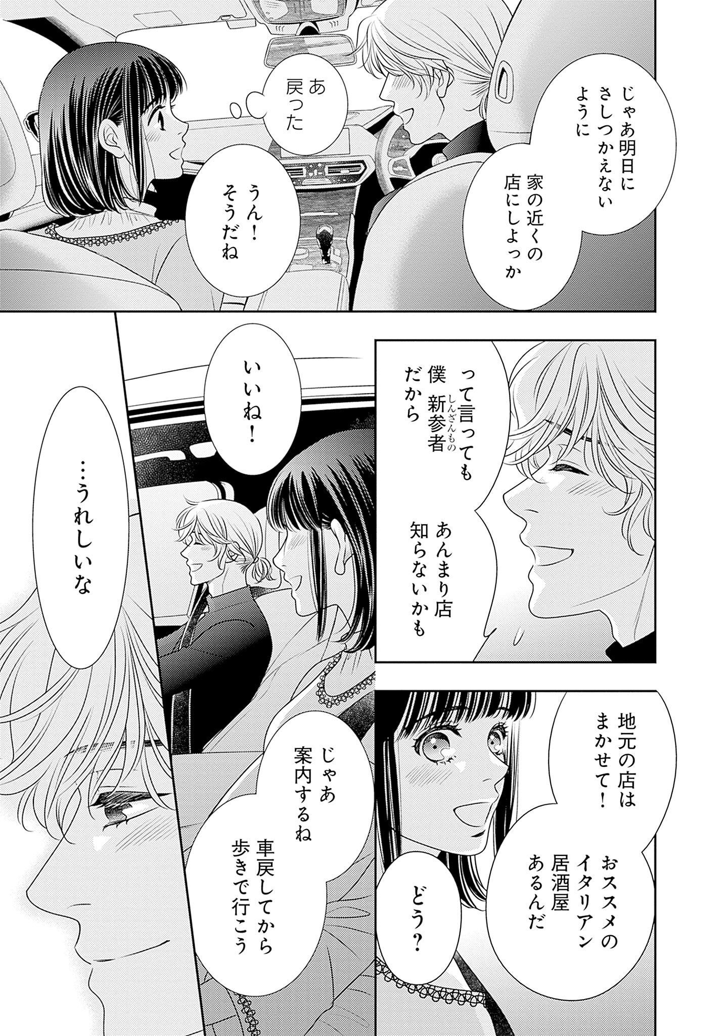 P45
