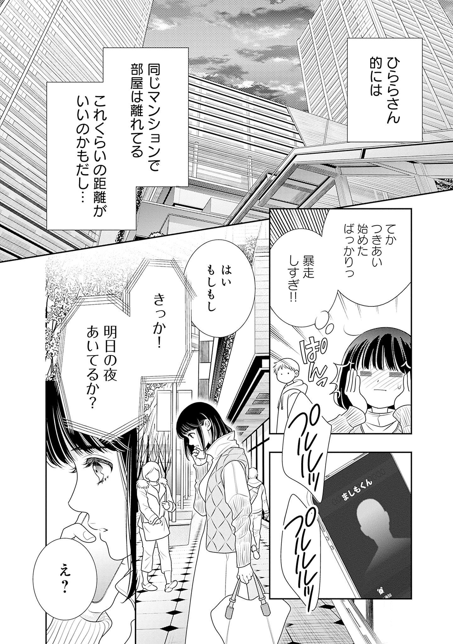 P52