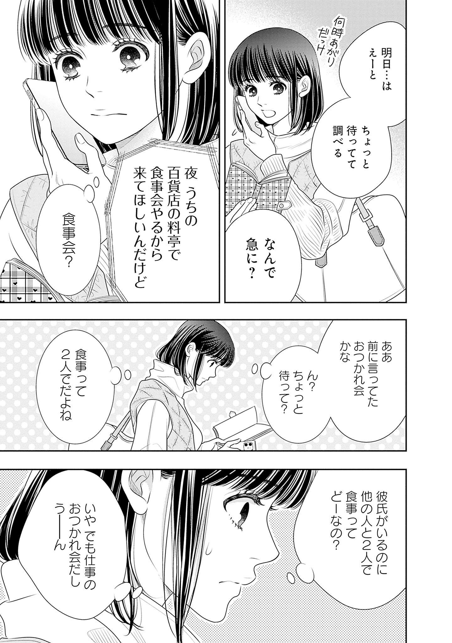 P53
