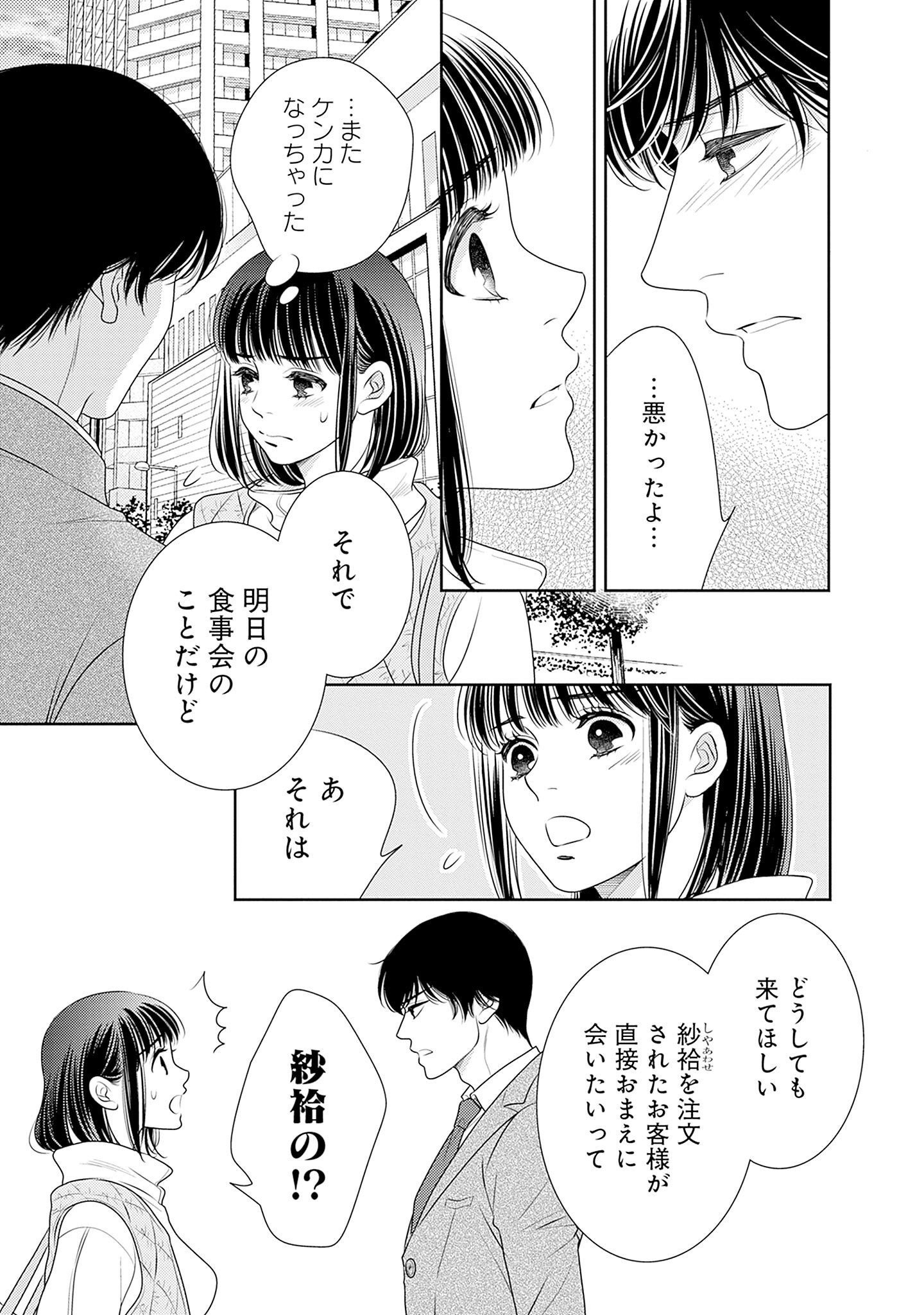 P59