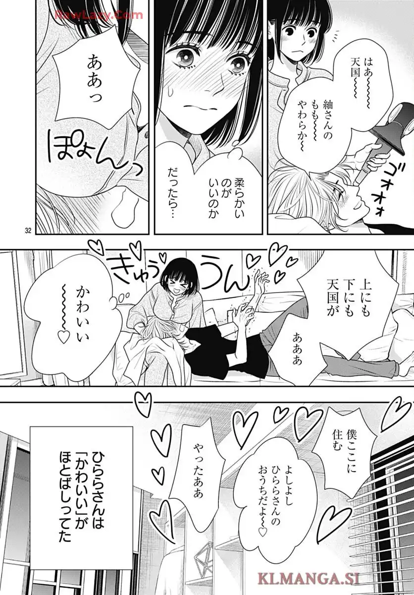 P32