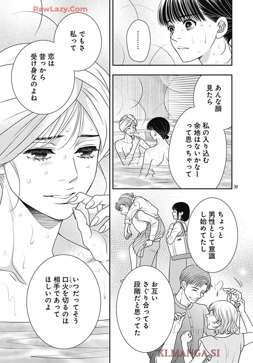 P39