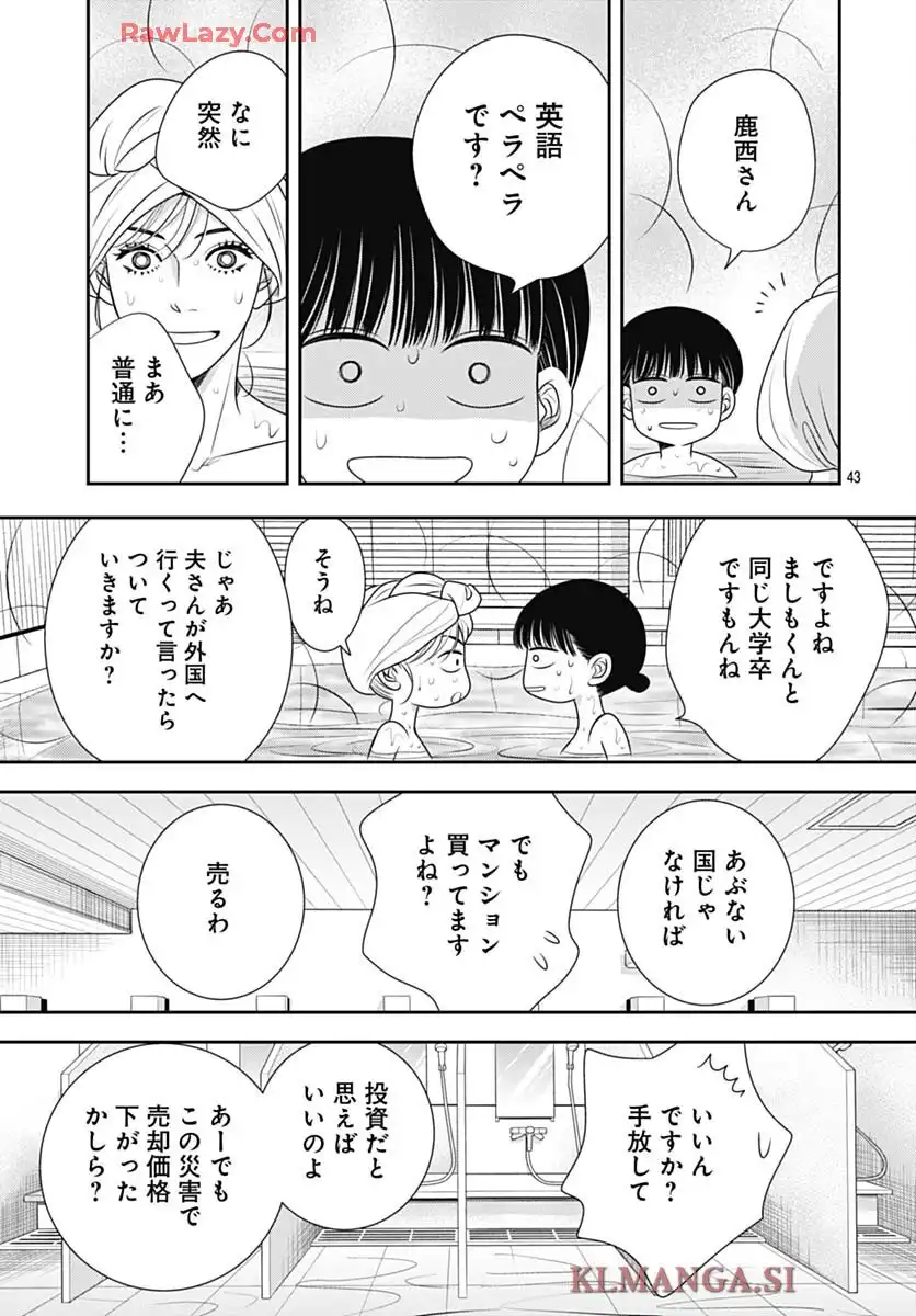 P43