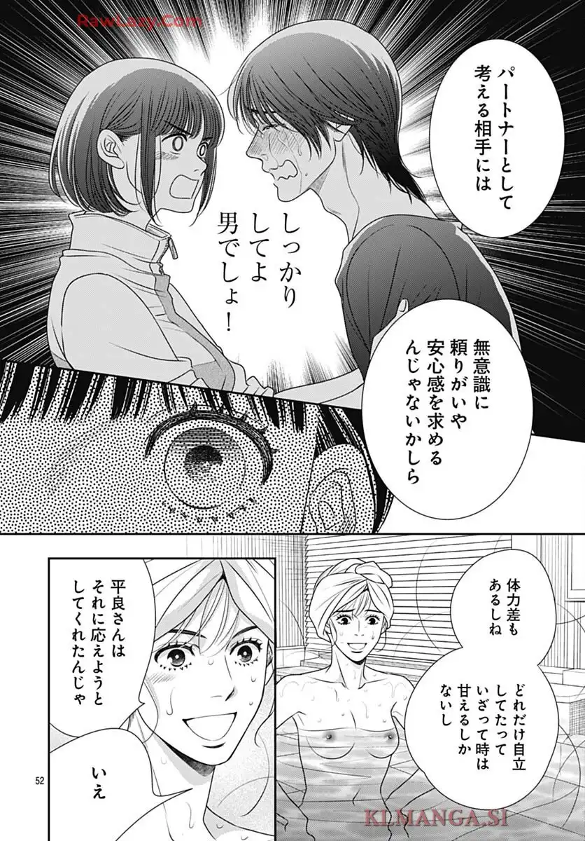 P52