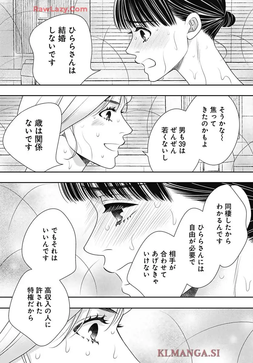 P53