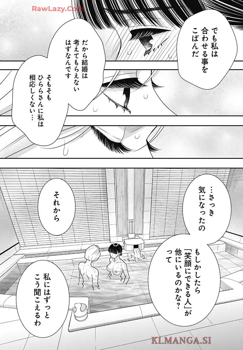 P54