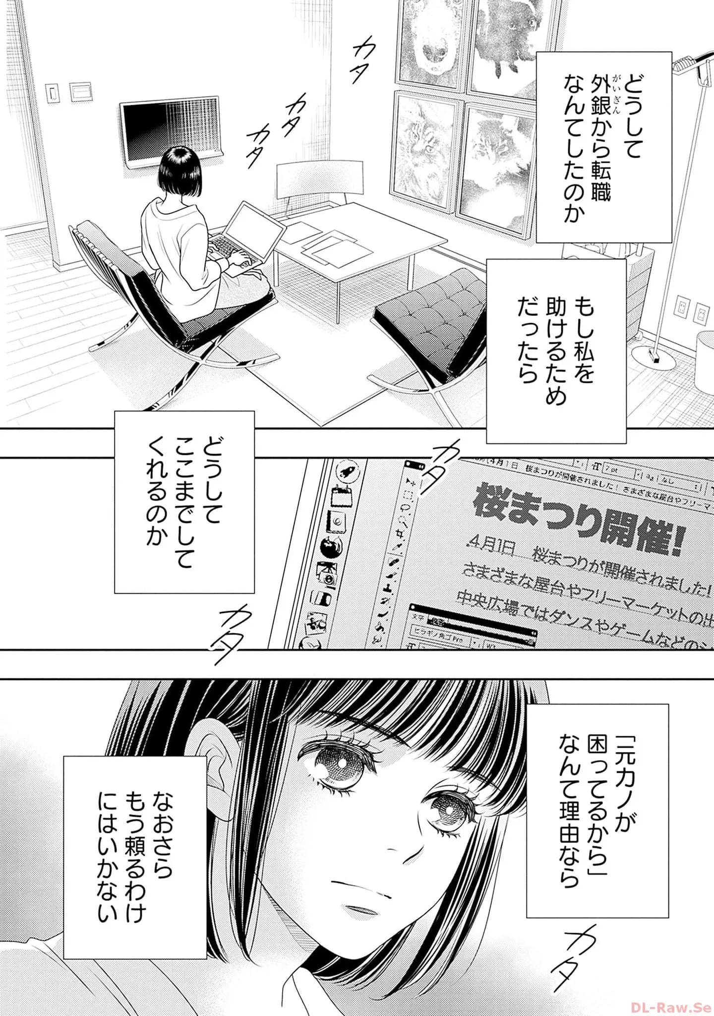 P54