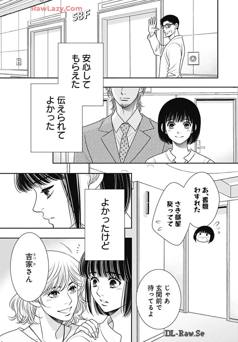 P38