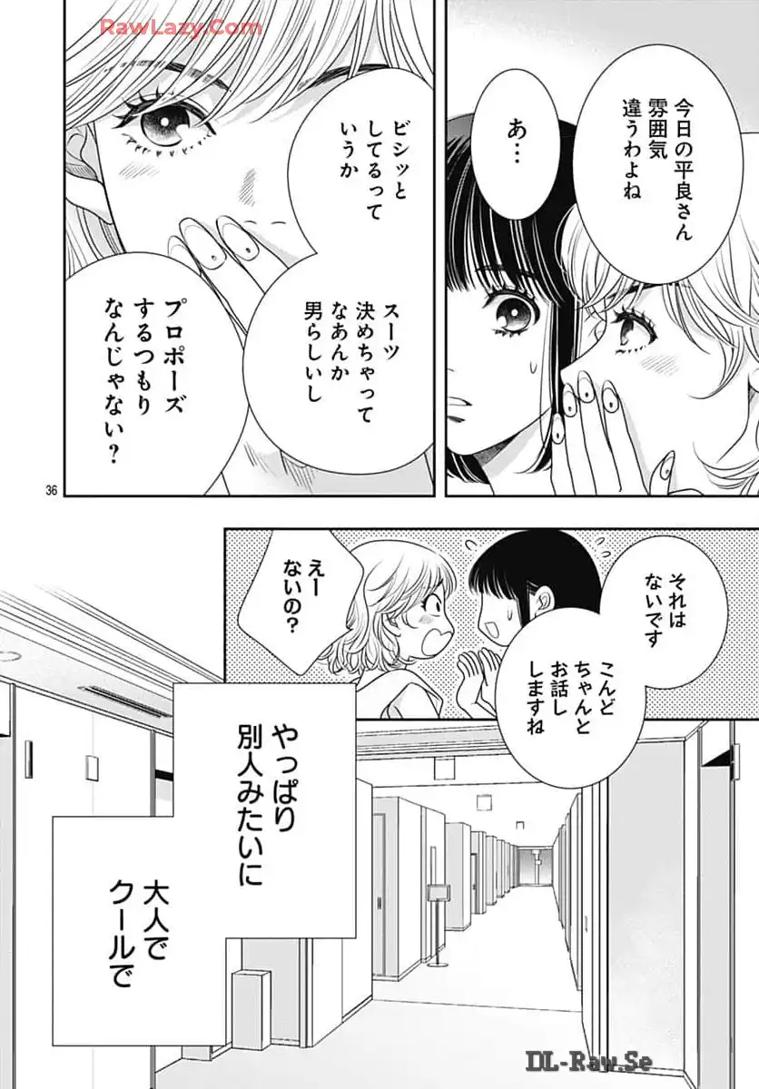 P39