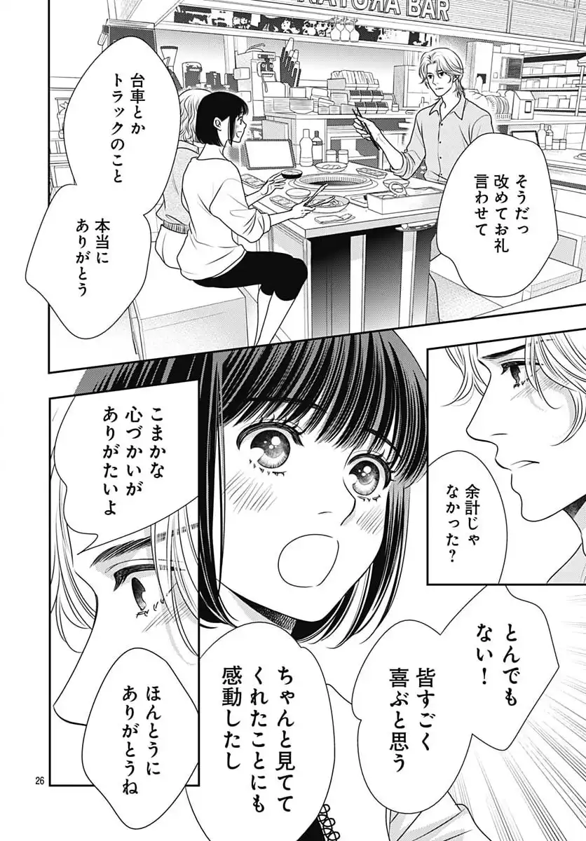P26