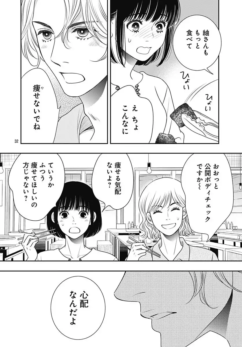 P32
