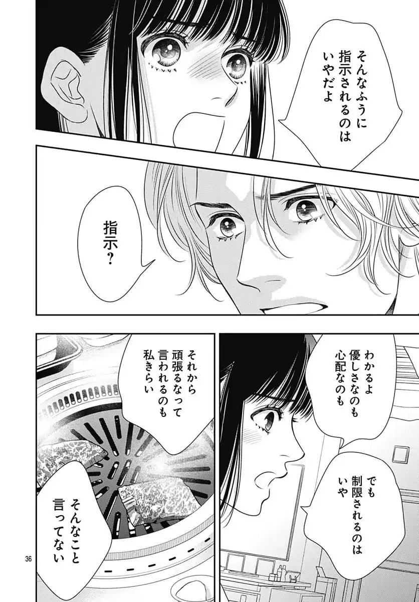P36