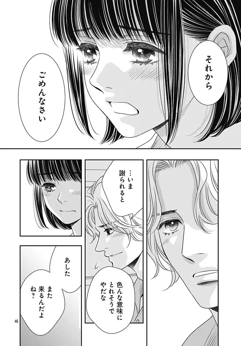 P46